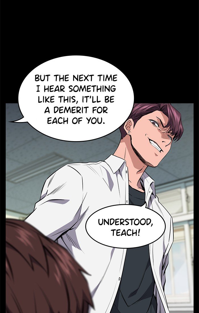 Get Schooled Chapter 1 58